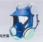 Chin-style compact gas mask