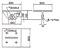 吊り治具製作例1