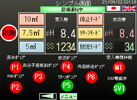 シンプル画面